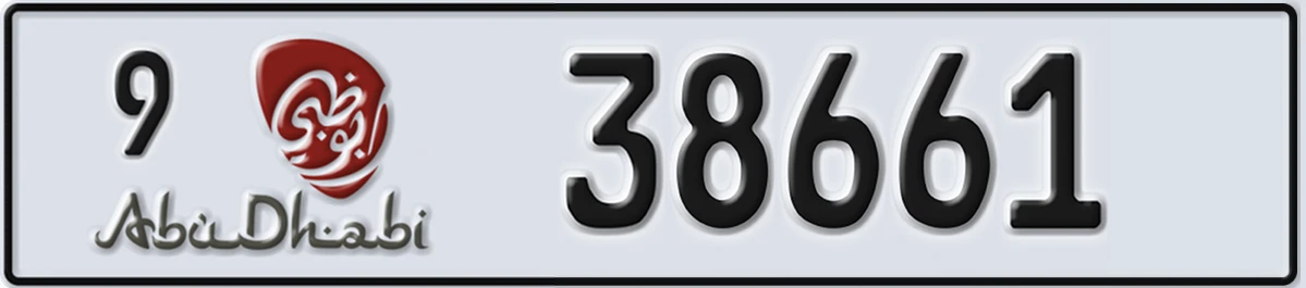 UAE License Plate Abu Dhabi 9 38661