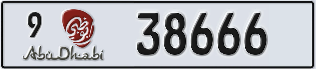 UAE License Plate Abu Dhabi 9 38666