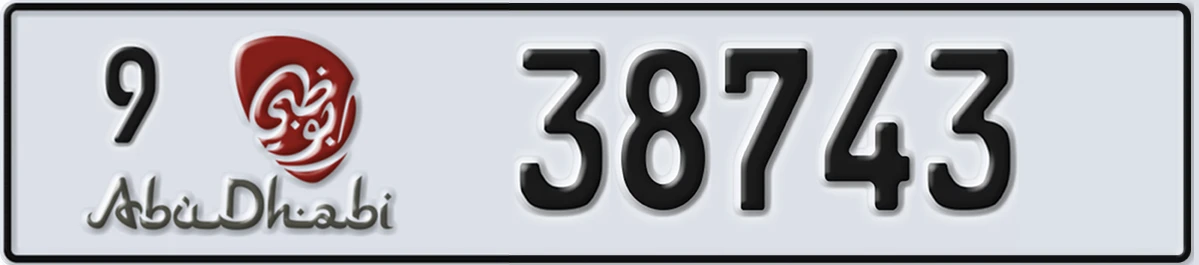 UAE License Plate Abu Dhabi 9 38743
