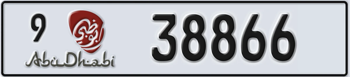 UAE License Plate Abu Dhabi 9 38866