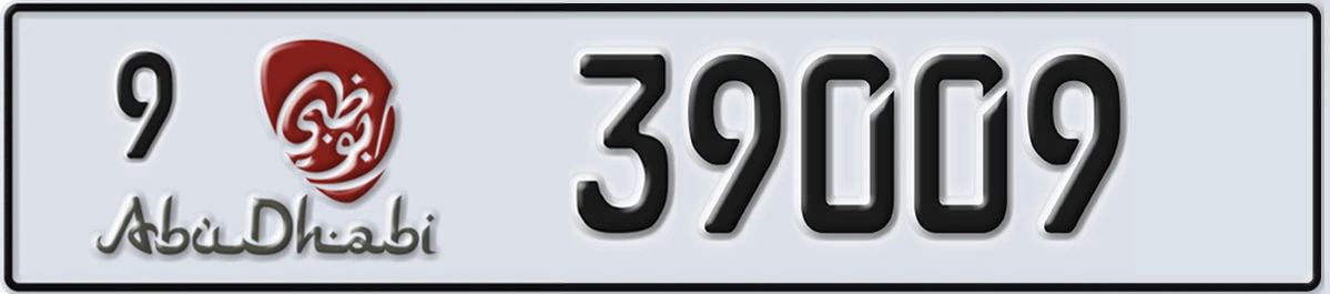 UAE License Plate Abu Dhabi 9 39009