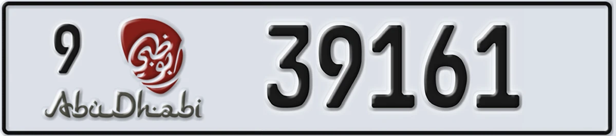 UAE License Plate Abu Dhabi 9 39161