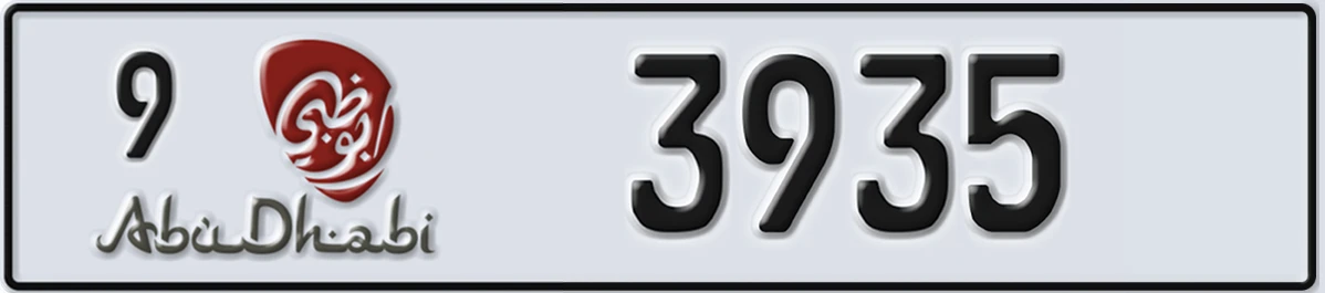 UAE License Plate Abu Dhabi 9 3935