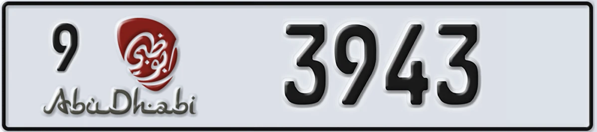 UAE License Plate Abu Dhabi 9 3943