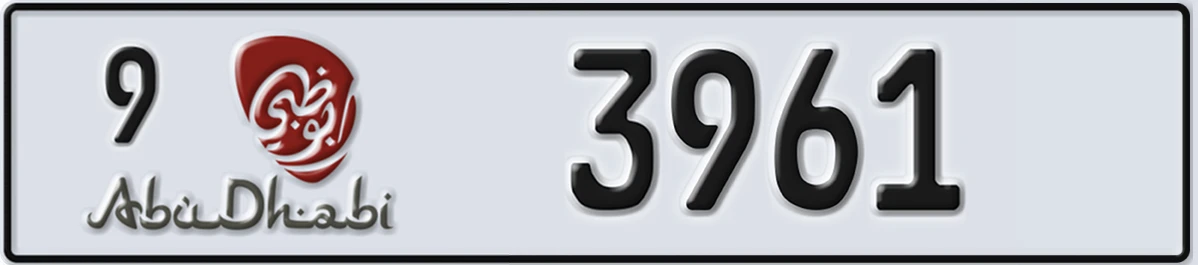 UAE License Plate Abu Dhabi 9 3961