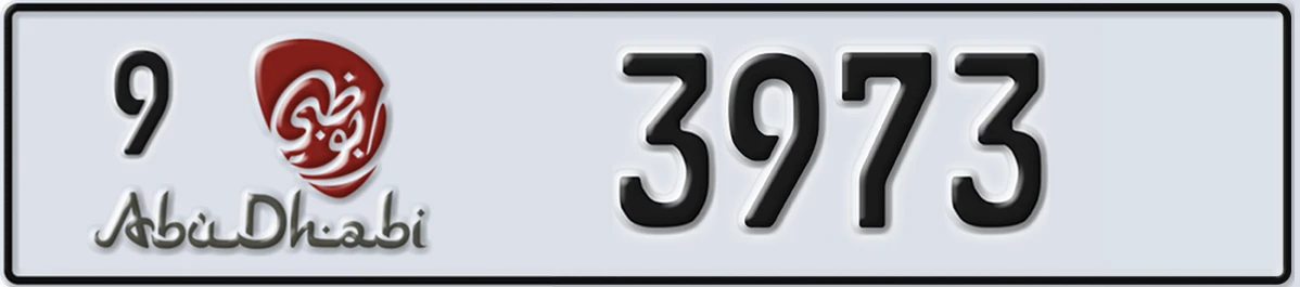 UAE License Plate Abu Dhabi 9 3973