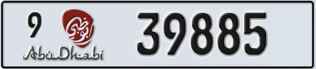 UAE License Plate Abu Dhabi 9 39885