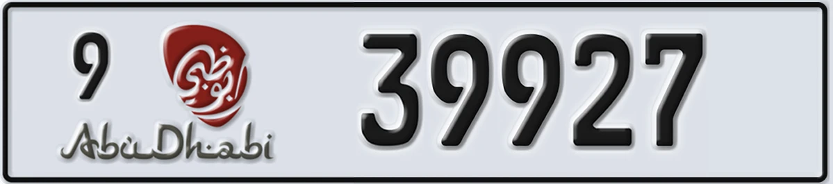 UAE License Plate Abu Dhabi 9 39927