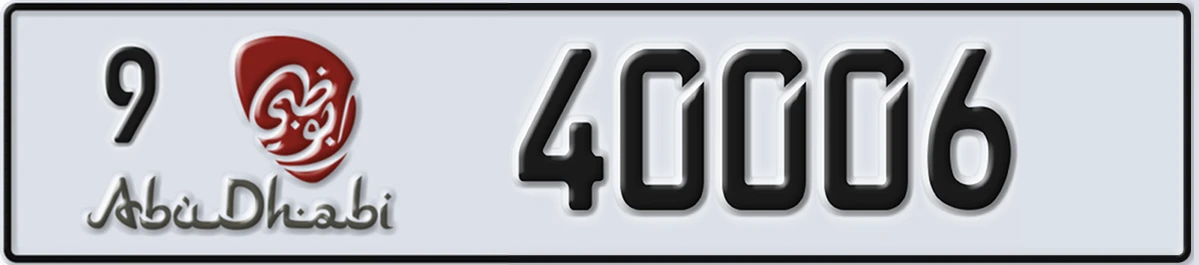 UAE License Plate Abu Dhabi 9 40006