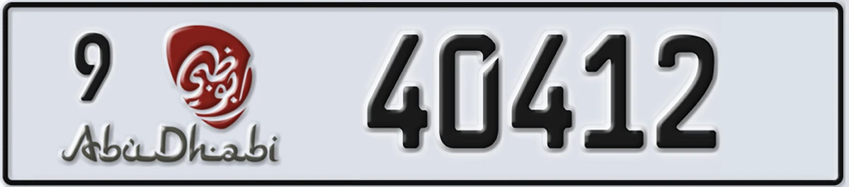 UAE License Plate Abu Dhabi 9 40412