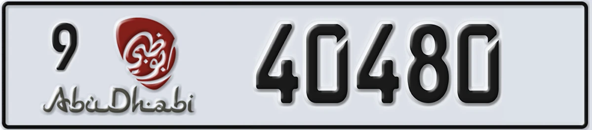 UAE License Plate Abu Dhabi 9 40480