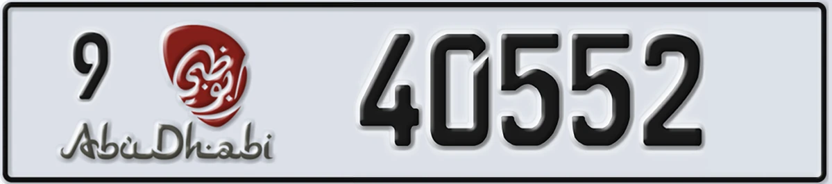 UAE License Plate Abu Dhabi 9 40552