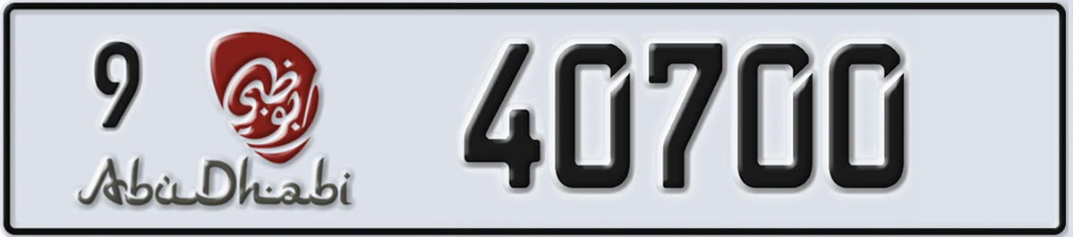 UAE License Plate Abu Dhabi 9 40700