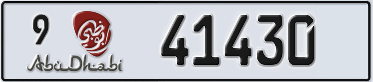 UAE License Plate Abu Dhabi 9 41430