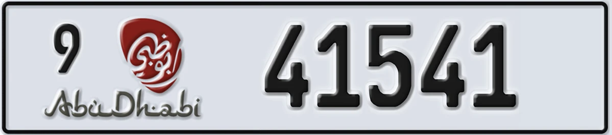 UAE License Plate Abu Dhabi 9 41541