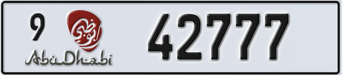 UAE License Plate Abu Dhabi 9 42777