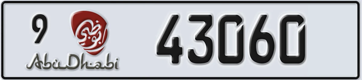 UAE License Plate Abu Dhabi 9 43060
