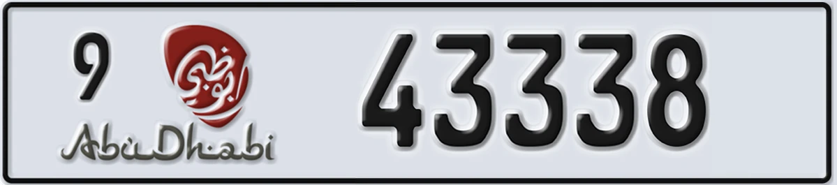 UAE License Plate Abu Dhabi 9 43338