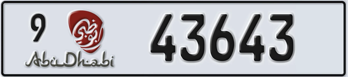 UAE License Plate Abu Dhabi 9 43643