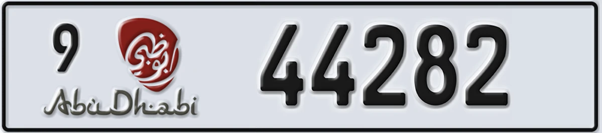 UAE License Plate Abu Dhabi 9 44282