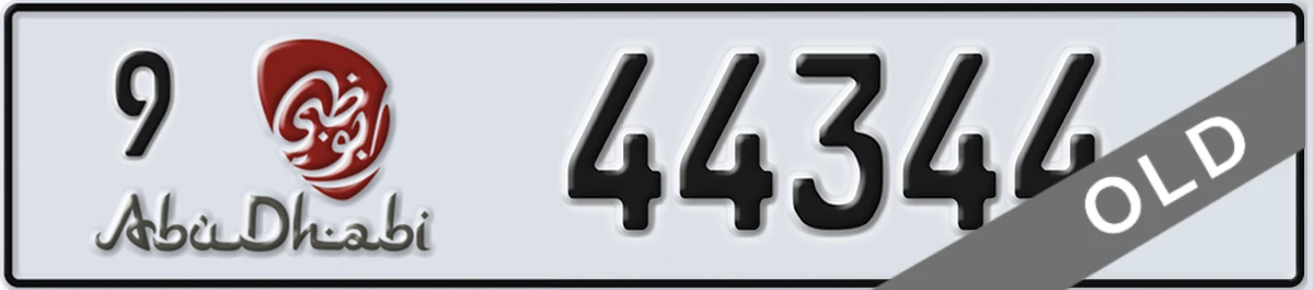 UAE License Plate Abu Dhabi 9 44344