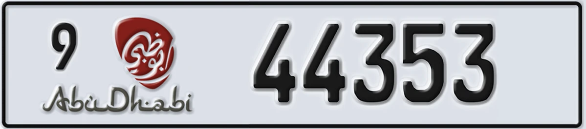 UAE License Plate Abu Dhabi 9 44353