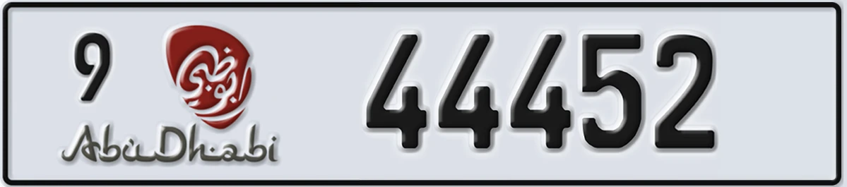 UAE License Plate Abu Dhabi 9 44452