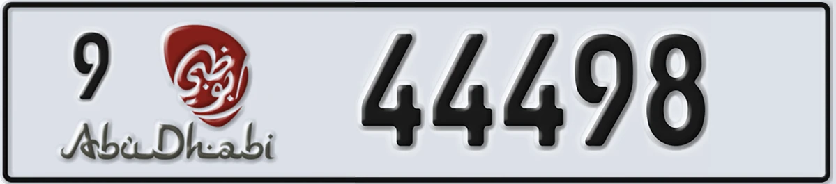 UAE License Plate Abu Dhabi 9 44498