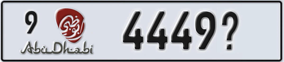 UAE License Plate Abu Dhabi 9 4449X