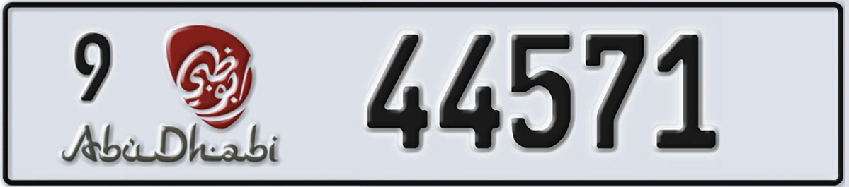 UAE License Plate Abu Dhabi 9 44571