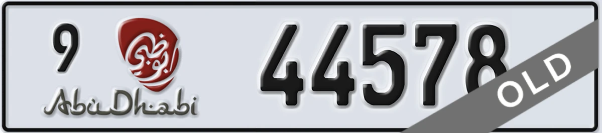 UAE License Plate Abu Dhabi 9 44578