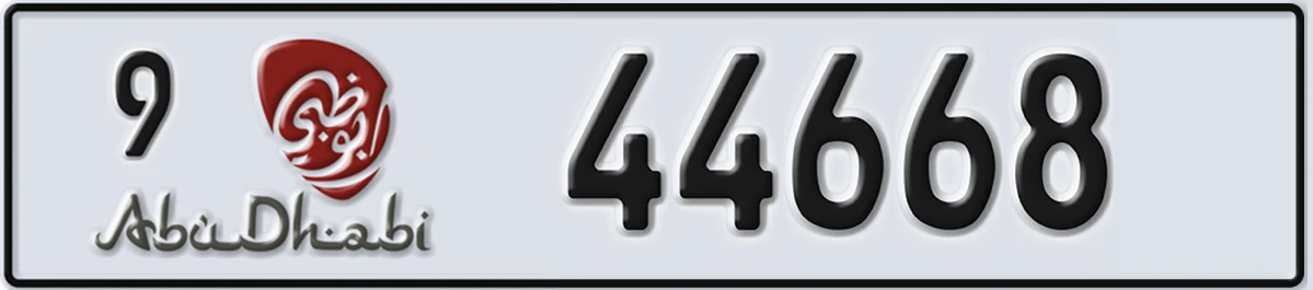 UAE License Plate Abu Dhabi 9 44668
