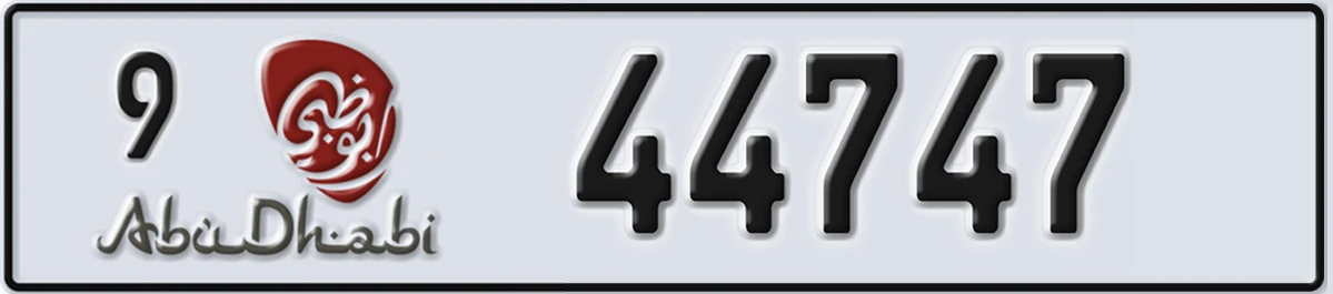 UAE License Plate Abu Dhabi 9 44747