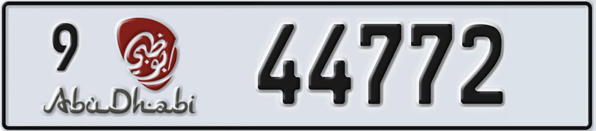 UAE License Plate Abu Dhabi 9 44772