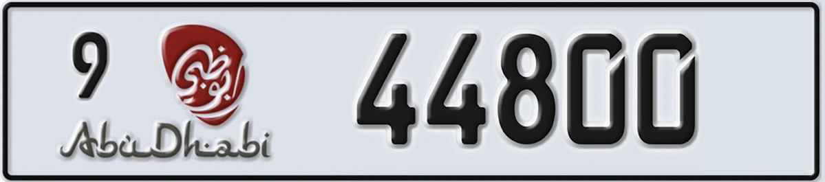 UAE License Plate Abu Dhabi 9 44800