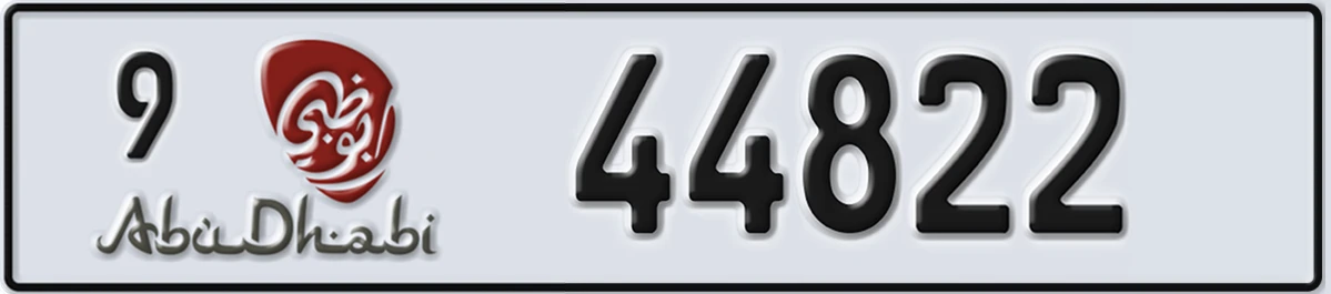 UAE License Plate Abu Dhabi 9 44822