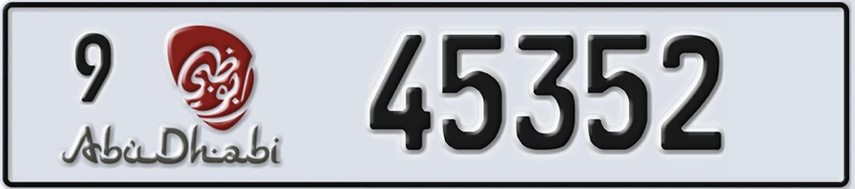 UAE License Plate Abu Dhabi 9 45352