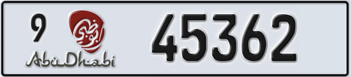 UAE License Plate Abu Dhabi 9 45362