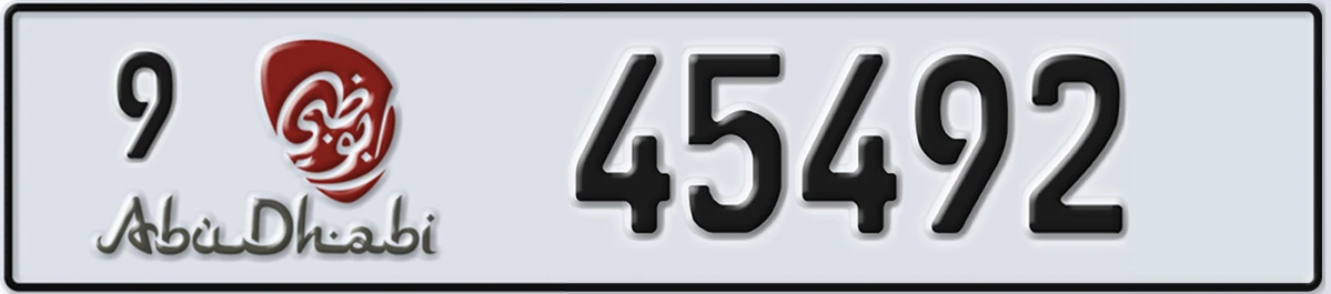 UAE License Plate Abu Dhabi 9 45492
