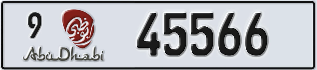 UAE License Plate Abu Dhabi 9 45566