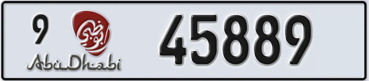 UAE License Plate Abu Dhabi 9 45889