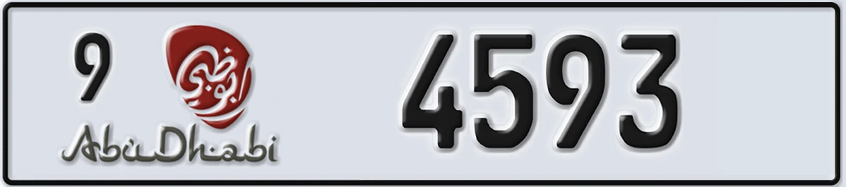 UAE License Plate Abu Dhabi 9 4593