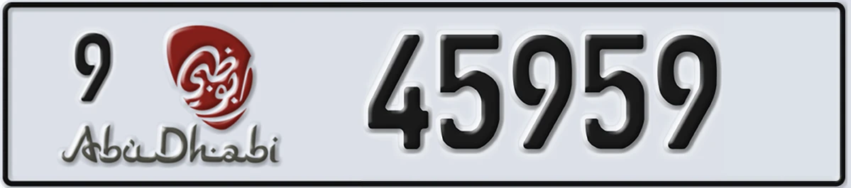 UAE License Plate Abu Dhabi 9 45959