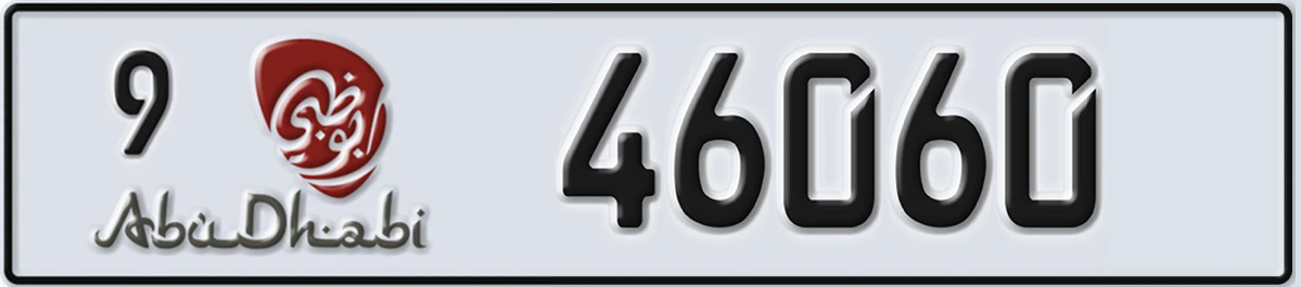 UAE License Plate Abu Dhabi 9 46060