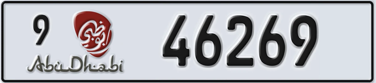 UAE License Plate Abu Dhabi 9 46269