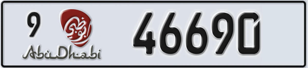 UAE License Plate Abu Dhabi 9 46690