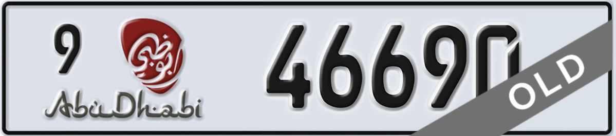 UAE License Plate Abu Dhabi 9 46690