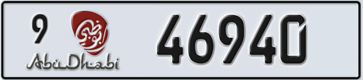 UAE License Plate Abu Dhabi 9 46940