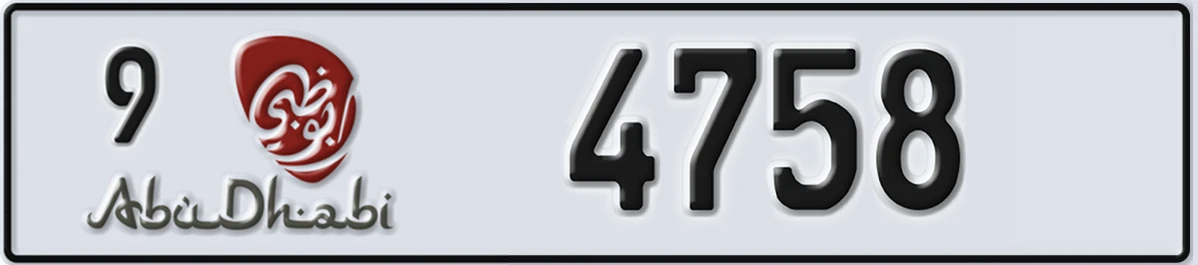 UAE License Plate Abu Dhabi 9 4758