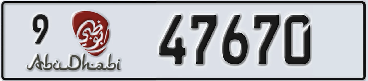 UAE License Plate Abu Dhabi 9 47670